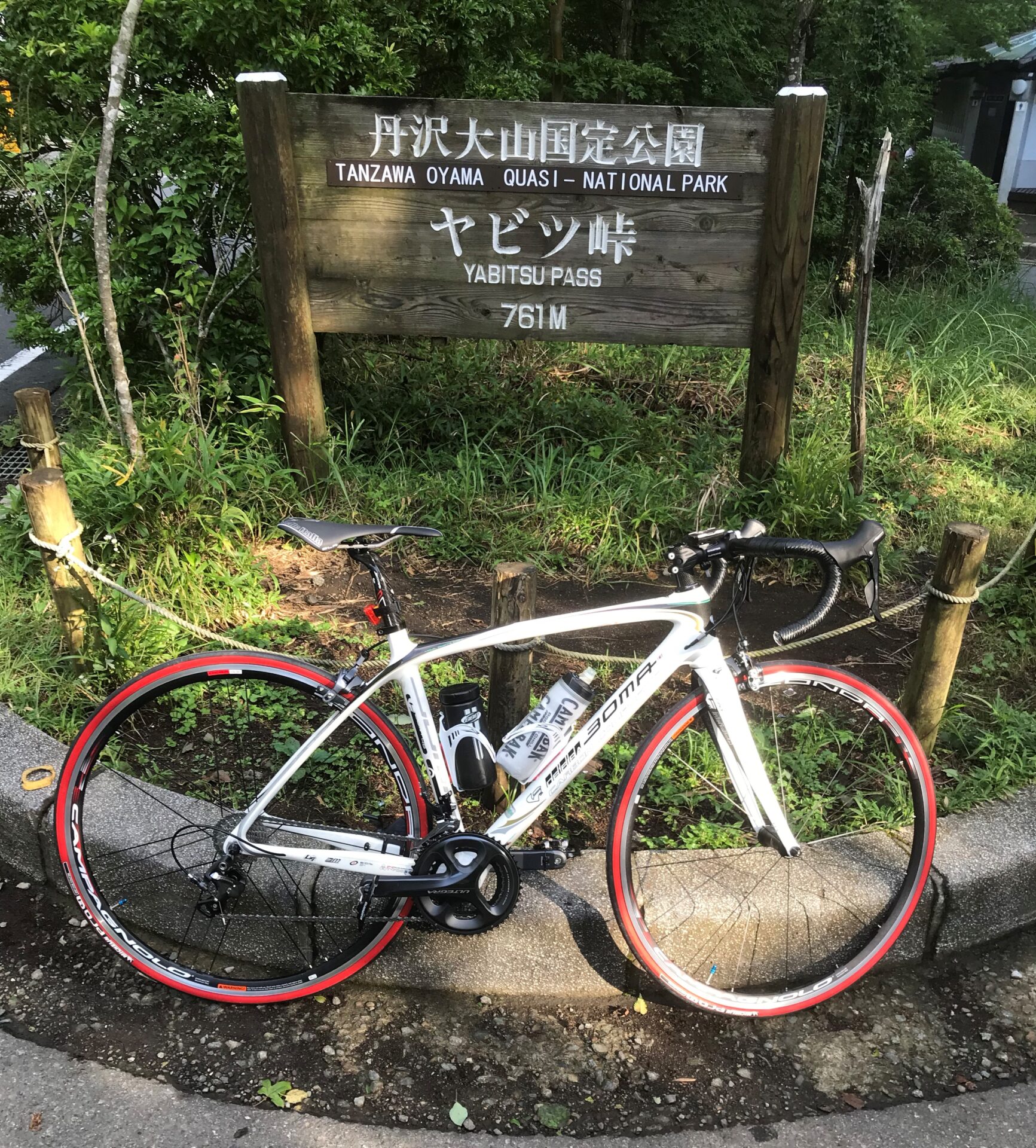 よしまるの自転車遍歴(ロードバイク、クロスバイク、ミニベロ)と実際 